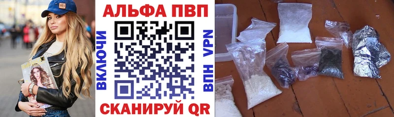 Купить наркотики цена Балей Каннабис АМФ Псилоцибиновые грибы Мефедрон ГАШИШ