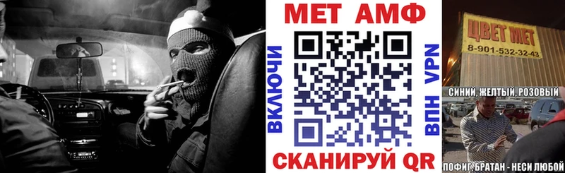 Amphetamine 98%  Балей 