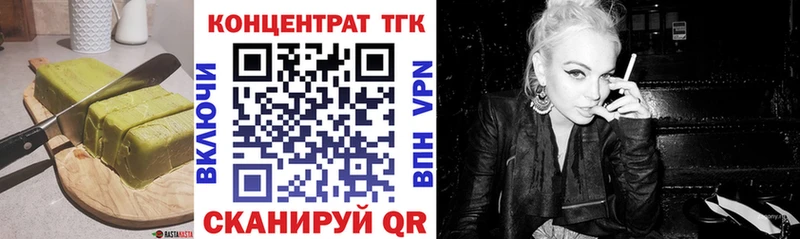 Печенье с ТГК марихуана  MEGA как войти  Балей 