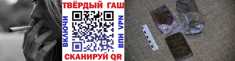 наркошоп  Балей  ГАШ Изолятор 