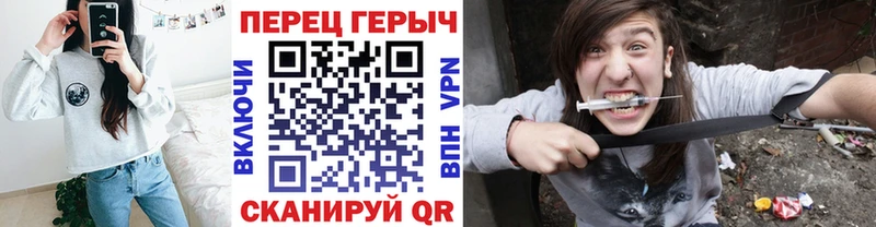 где найти наркотики Балей Героин VHQ