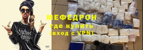 метамфетамин Баксан