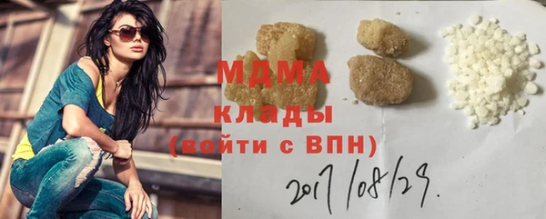 соль курить ск Балабаново