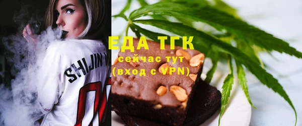 кристаллы Балахна