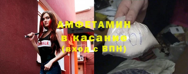 кристаллы Балахна