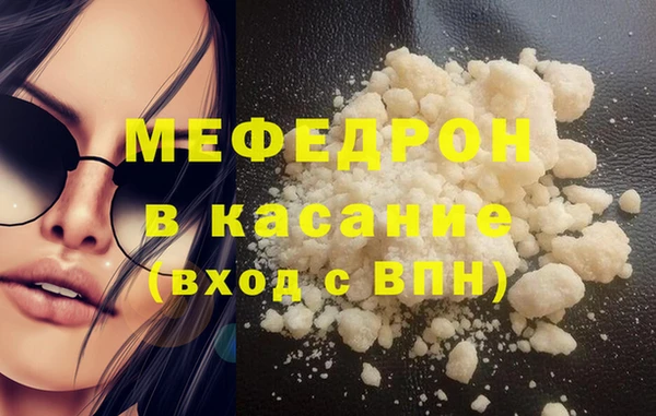мет Армянск