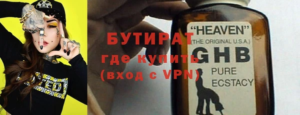 кристаллы Балахна