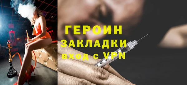 метамфетамин Баксан