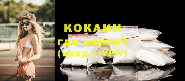 соль курить ск Балабаново