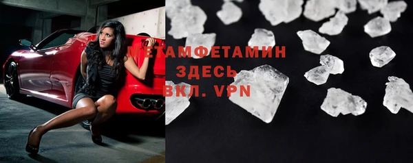 метамфетамин Баксан