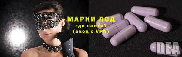 гашишное масло Россошь
