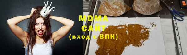 соль курить ск Балабаново