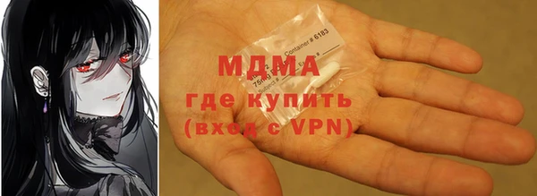 соль курить ск Балабаново