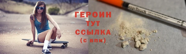 соль курить ск Балабаново