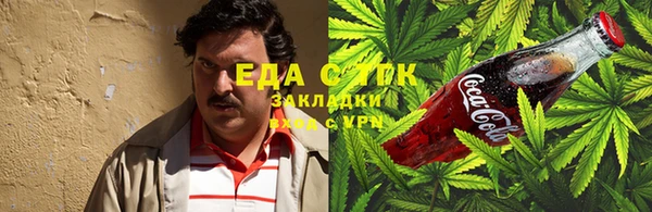 соль курить ск Балабаново