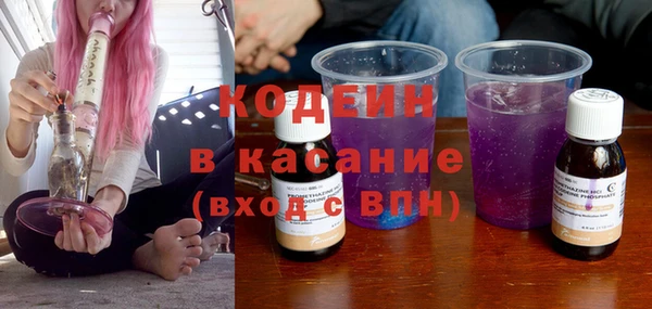 метамфетамин Баксан