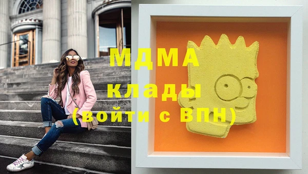 соль курить ск Балабаново