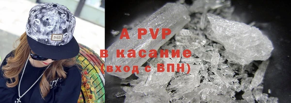 соль курить ск Балабаново