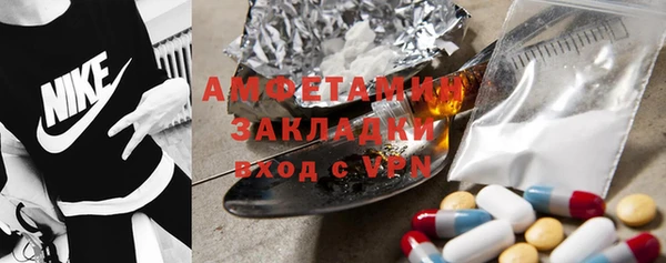 ECSTASY Пролетарск