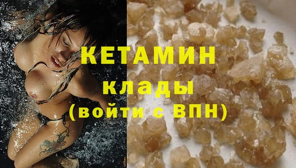 кристаллы Балахна
