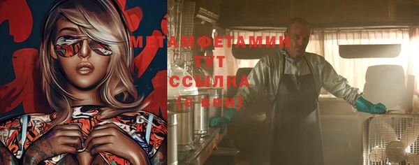 кристаллы Балахна