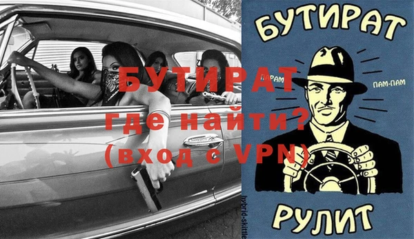 кристаллы Балахна