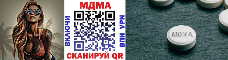 MDMA Molly  ссылка на мегу как зайти  Балей 