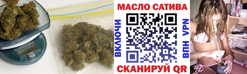blacksprut рабочий сайт  Балей  Дистиллят ТГК вейп 