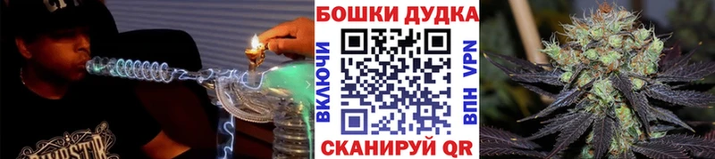 где купить наркотик  Балей  Бошки марихуана AK-47 